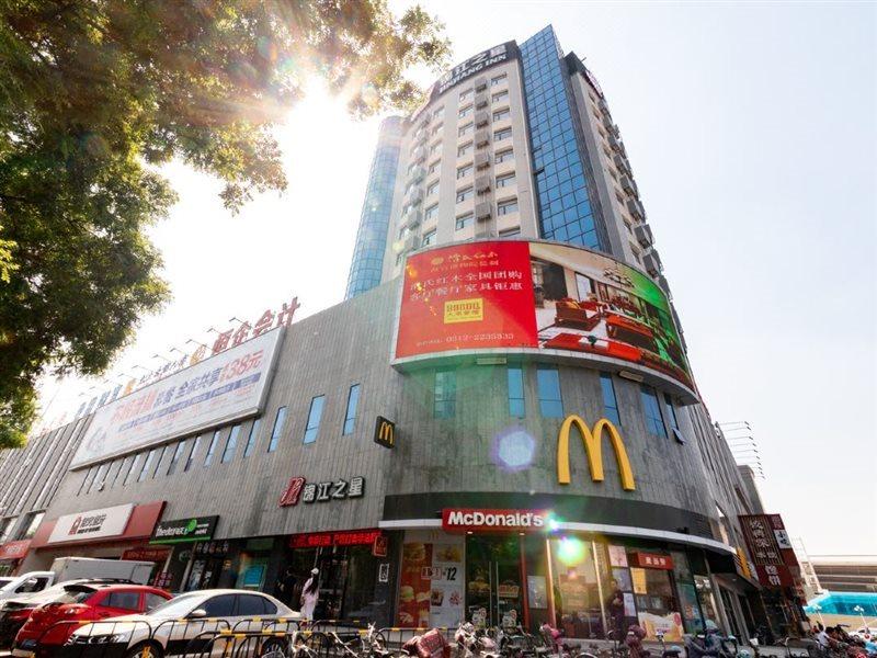 ジンジャン イン バオディン レイルウェイ ステーション Baoding エクステリア 写真