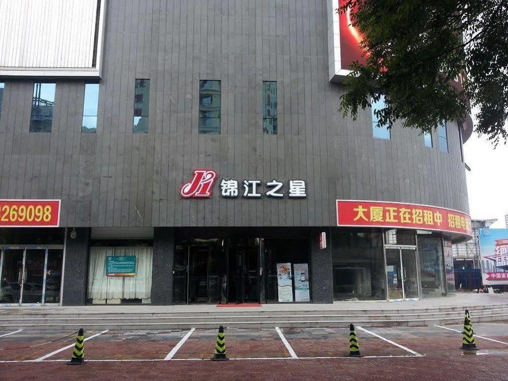 ジンジャン イン バオディン レイルウェイ ステーション Baoding エクステリア 写真